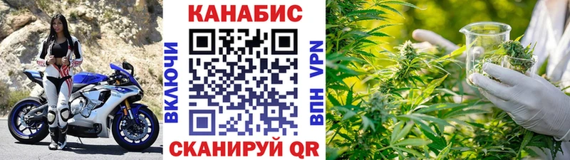 Каннабис Мамоново