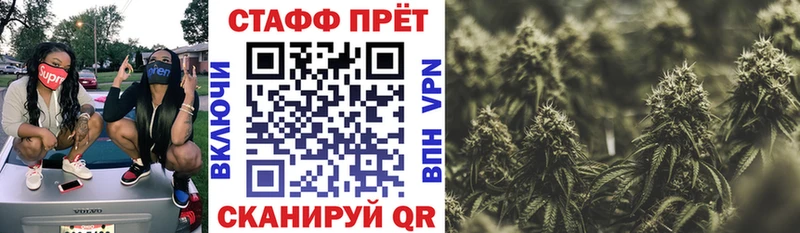 Наркошоп Мамоново Кокаин  Меф  БУТИРАТ  A PVP  Codein  ГАШ  Амфетамин  Конопля 