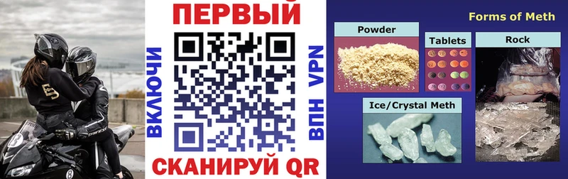 где можно купить   Мамоново  Амфетамин Premium 