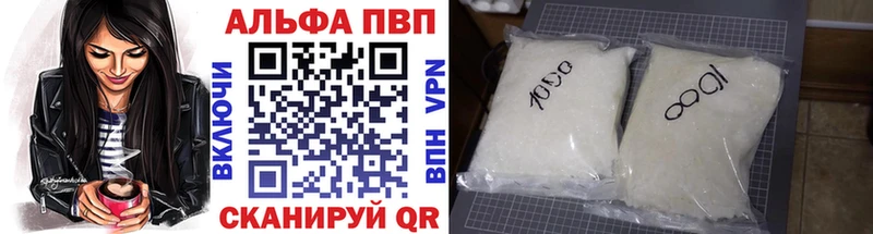 где продают наркотики  KRAKEN   А ПВП Crystall  Мамоново 