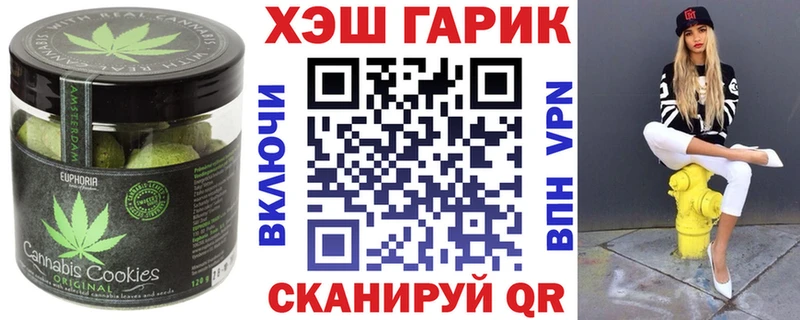 Canna-Cookies конопля  Мамоново 
