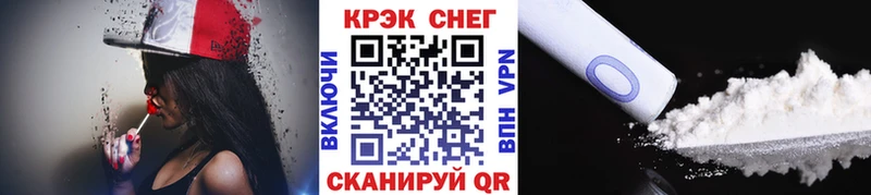 omg ссылка  Мамоново  нарко площадка как зайти  COCAIN Эквадор 