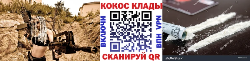КОКАИН Колумбийский Мамоново
