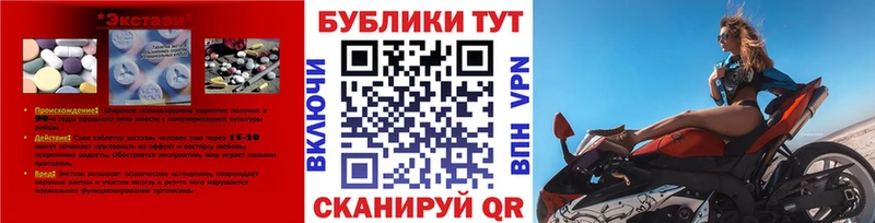 Ecstasy Cube Мамоново