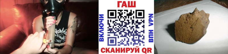 ГАШ hashish  где продают   Мамоново 