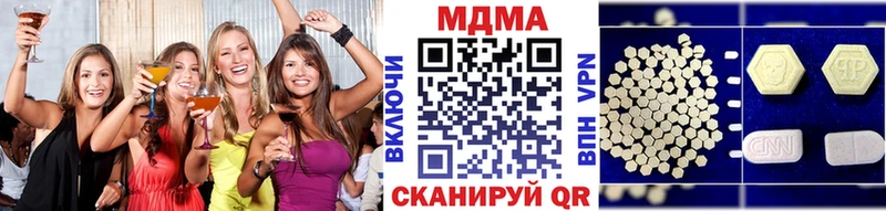 MDMA Molly  Мамоново 