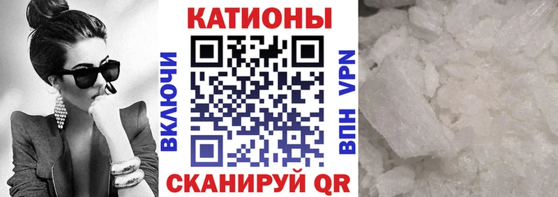 Мефедрон мука закладка кракен tor Мамоново