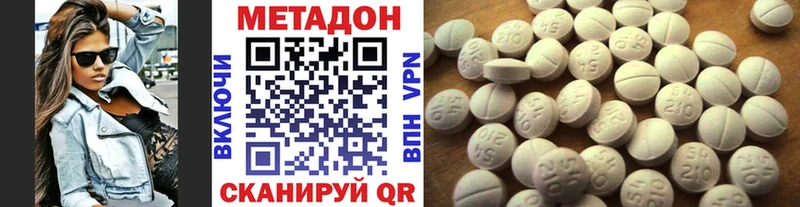гидра вход Мамоново Метадон кристалл купить наркотик