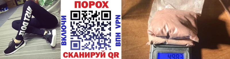 МЕТАМФЕТАМИН кристалл  Мамоново 