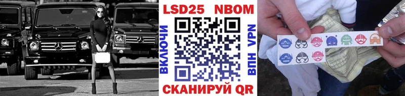 Наркотические марки 1,8мг  закладка  MEGA вход  Мамоново 