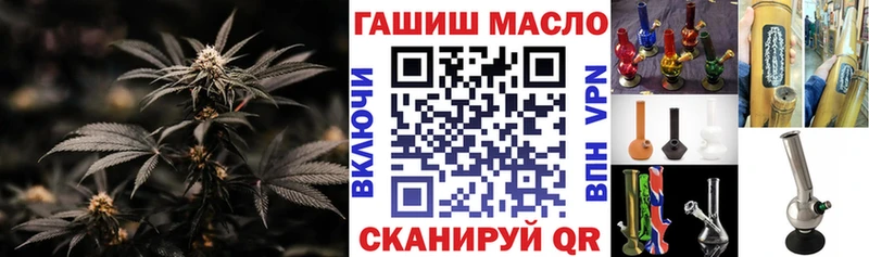 Дистиллят ТГК концентрат  даркнет состав  Мамоново 